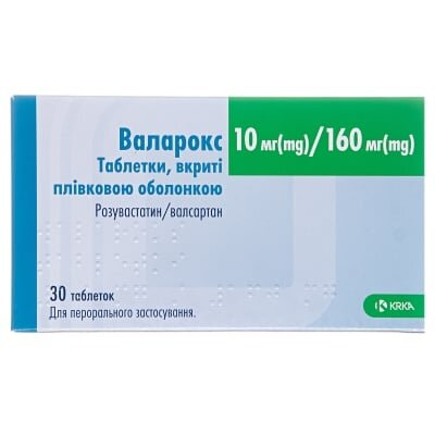 Валарокс таблетки, в/плів. обол. по 10 мг/160 мг №30 (10х3)