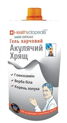 Акулячий Хрящ гель харчовий по 120 мл у пак. "дой-пак"
