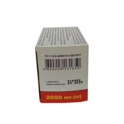 Вітамін D3 2000 МE 700 мг капсули №60