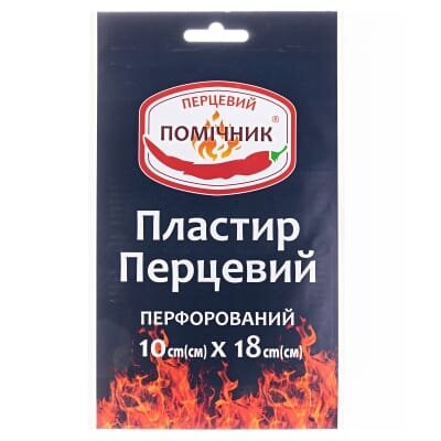 Пластир перцевий Калина Перцевий Помічник перфорований, 10 см x 18 см, 1 штука
