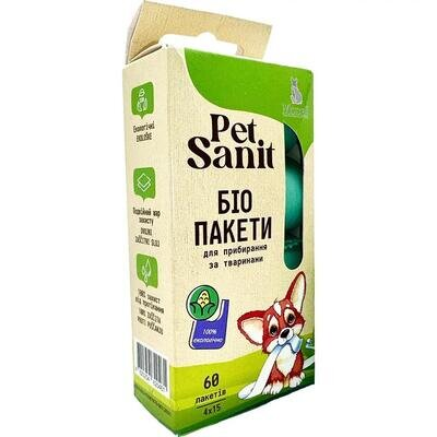 Пакети ModeS PetSanit біорозкладні для прибирання за тваринами, 60 шт