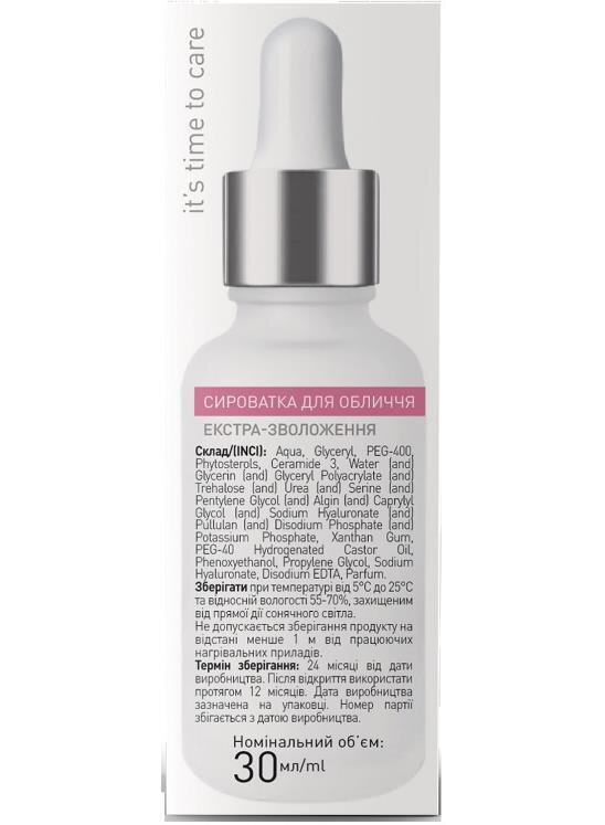 Сироватка для обличчя Beauty Derm із гіалуроновою кислотою, 30 мл