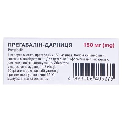 Прегабалін-Дарниця капсули по 150 мг №21 (7х3)