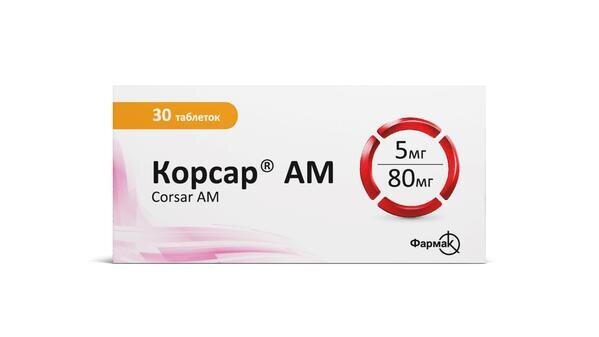 Корсар АМ таблетки, в/плів. обол. по 5 мг/80 мг №30 (10х3)