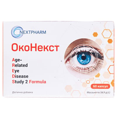 Оконекст AREDS вітаміни для очей капсули №60