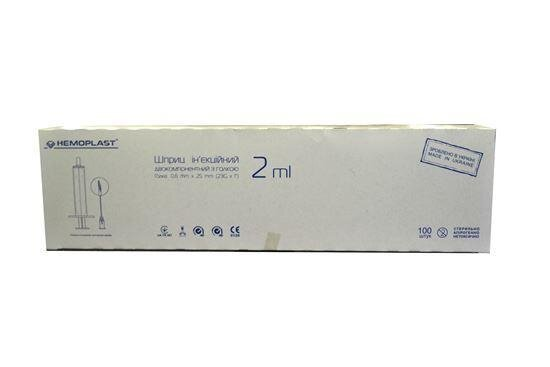 Шприц 2 мл Гемопласт 2-х компонентний з голкою 23G (0,6 мм x 25 мм), 100 штук