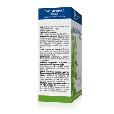 Пустирника трава по 1.5 г №20 у філ.-пак.