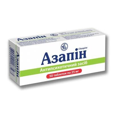 Азапін таблетки по 25 мг №50 (10х5)