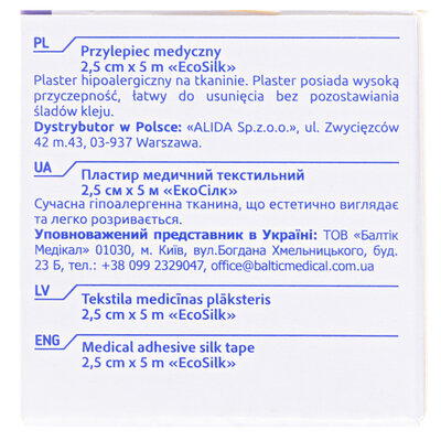 Пластир медичний Ecoplast EcoSilk на текстильній основі 2,5 см x 5 м, папер. упак.