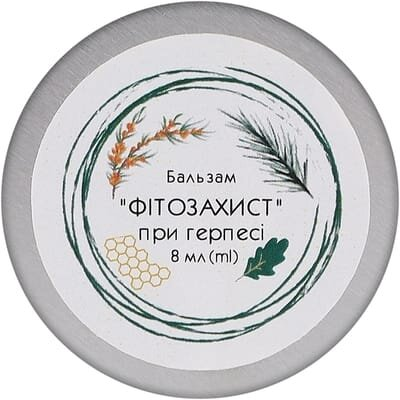 Бальзам Фітозахист від герпесу, 8 мл