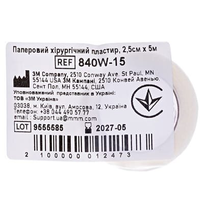 Пластир медичний Micropore хірургічний на нетканій основі, білий 2,5 см х 5 м, 1 штука