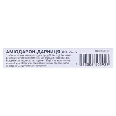 Аміодарон-Дарниця таблетки по 200 мг №30 (10х3)
