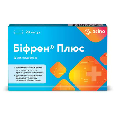 Біфрен Плюс капсули №20 (10х2)