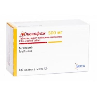 Глюкофаж таблетки, в/плів. обол. по 500 мг №60 (20х3)