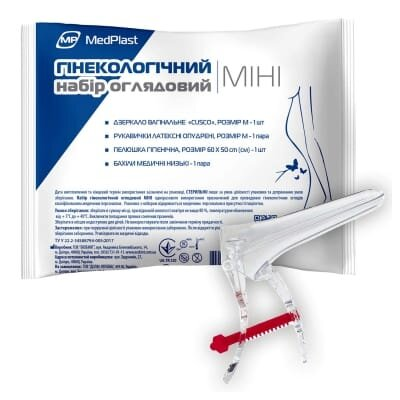 Набір гінекологічний MP MedPlast Комфорт Міні оглядовий стерильний