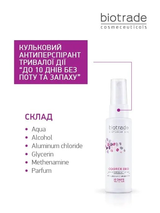 Дезодорант-антиперспірант спрей Biotrade Odorex Deo тривалої дії 10 днів захисту, 5 мл