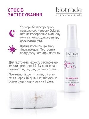 Дезодорант-антиперспірант спрей Biotrade Odorex Deo тривалої дії 10 днів захисту, 5 мл