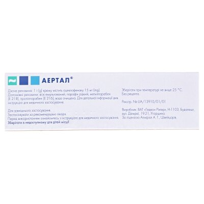 Аертал крем 15 мг/1 г по 60 г у тубах