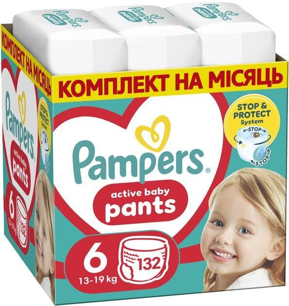 Підгузки-трусики Pampers Pants дитячі розмір 6, 14-19 кг, 132 шт