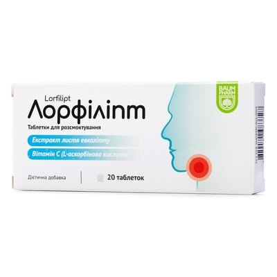 Лорфіліпт Baum Pharm таблетки для розсмоктування №20