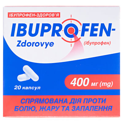 Ібупрофен-Здоров'я капсули по 400 мг №20 (10х2)