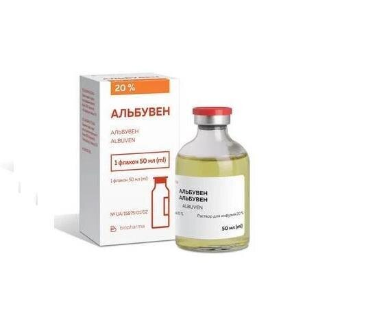 Альбувен розчин д/інф. 20% по 50 мл у флак.