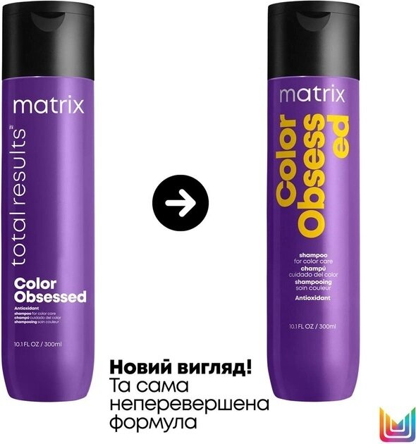 Шампунь Matrix Total Results Color Obsessed для фарбованого волосся, 300 мл