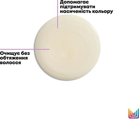 Шампунь Matrix Total Results Color Obsessed для фарбованого волосся, 300 мл