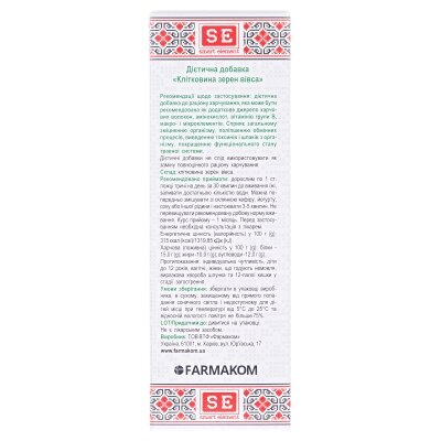Клітковина зерен вівса Фармаком, 210 г