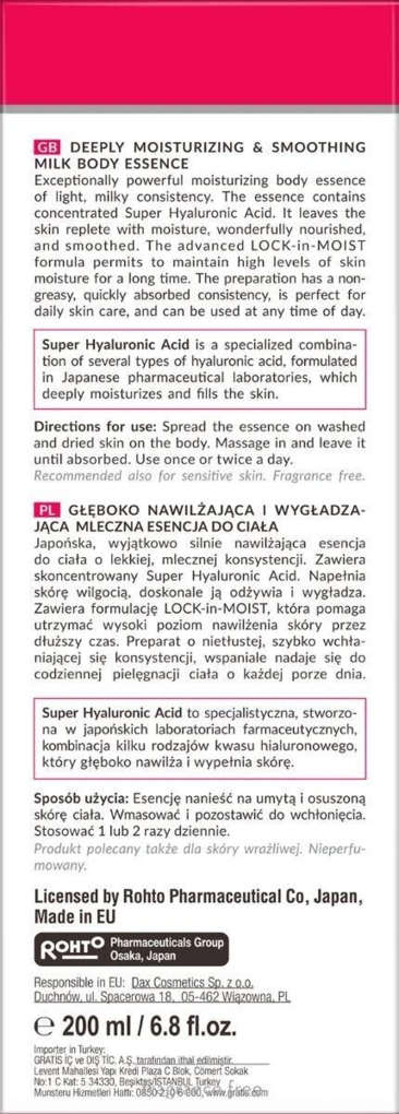 Молочко для тіла Hada Labo Tokyo зволожуюче, 200 мл