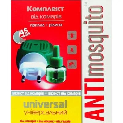Електрофумігатор від комарів Anti mosquito з рідиною, 45 ночей
