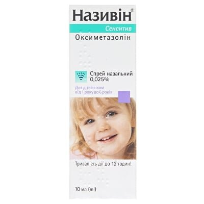 Називін сенситив спрей наз. 0.025 % по 10 мл у флак.