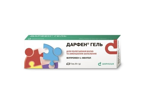 Дарфен гель по 50 г у тубах