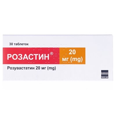 Розастин таблетки, в/плів. обол. по 20 мг №30 (10х3)