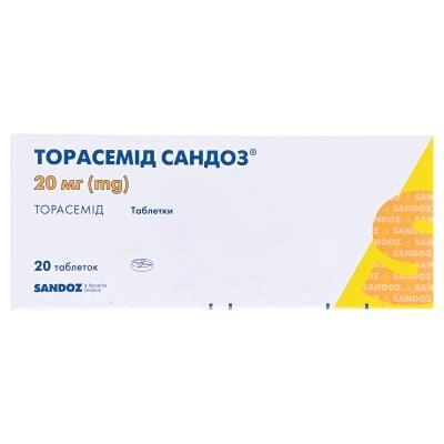 Торасемід Сандоз таблетки по 20 мг №20 (10х2)