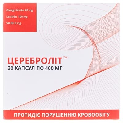 Цереброліт капсули по 400 мг №30