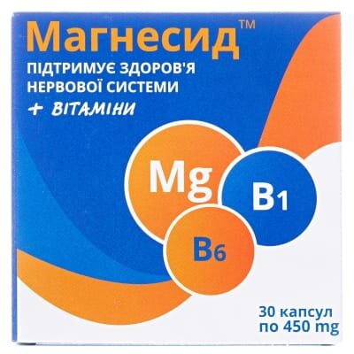 Магнесид капсули по 450 мг №30