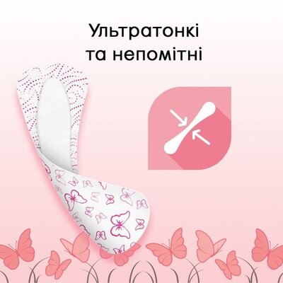 Щоденні гігієнічні прокладки Kotex Deo ультратонкі, 56 шт