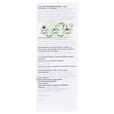 Фіточай Naturalis Лопух коріння по 50 г у пач.