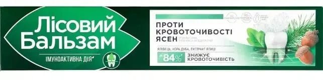 Зубна паста Лісовий бальзам Проти кровоточивості ясен Ялівець, кора Дуба та екстракт Ялиці, 75 мл