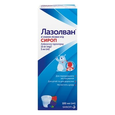 Лазолван зі смаком лісових ягід сироп 15 мг/5 мл по 100 мл у флак.