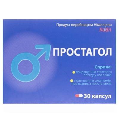 Простагол капсули №30 (10х3)