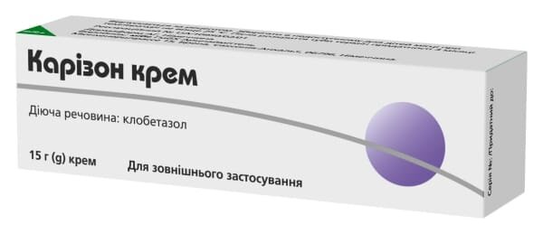 Карізон крем 0.5 мг/1 г по 15 г у тубах
