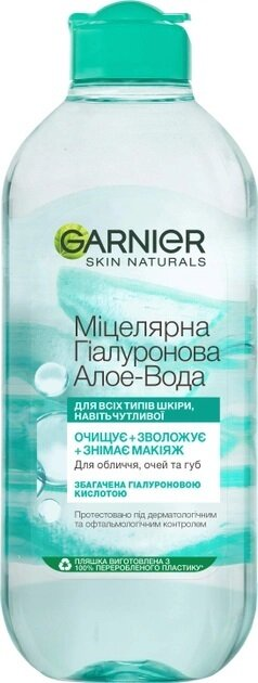 Міцелярна вода Garnier Skin Naturals Гіалуронова з Алое, 400 мл