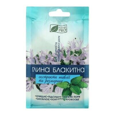 Глина блакитна Elen Cosmetics з екстрактом шавлії та розмарину, 50 г