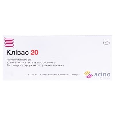 Клівас 20 таблетки, в/плів. обол. по 20 мг №30 (10х3)