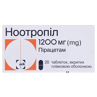 Ноотропіл таблетки, в/плів. обол. по 1200 мг №20 (10х2)