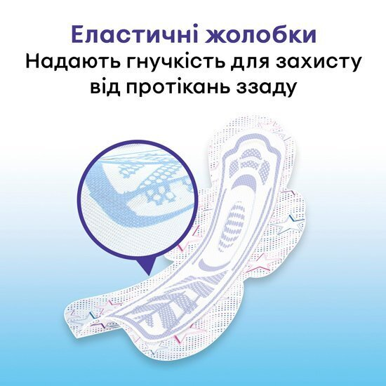 Прокладки гігієнічні Kotex Ultra нічні, сіточка, 14 шт