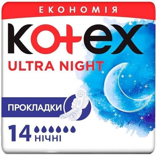 Прокладки гігієнічні Kotex Ultra нічні, сіточка, 14 шт