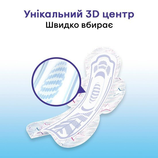 Прокладки гігієнічні Kotex Ultra нічні, сіточка, 14 шт
